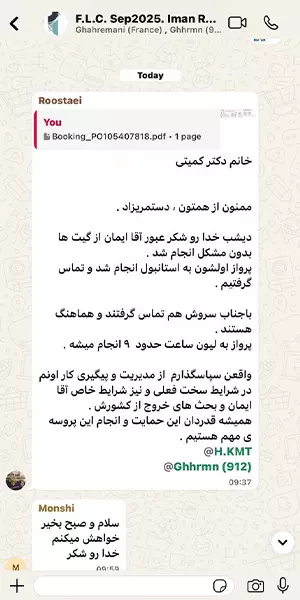 پیام رضایت مشتری در واتساپ